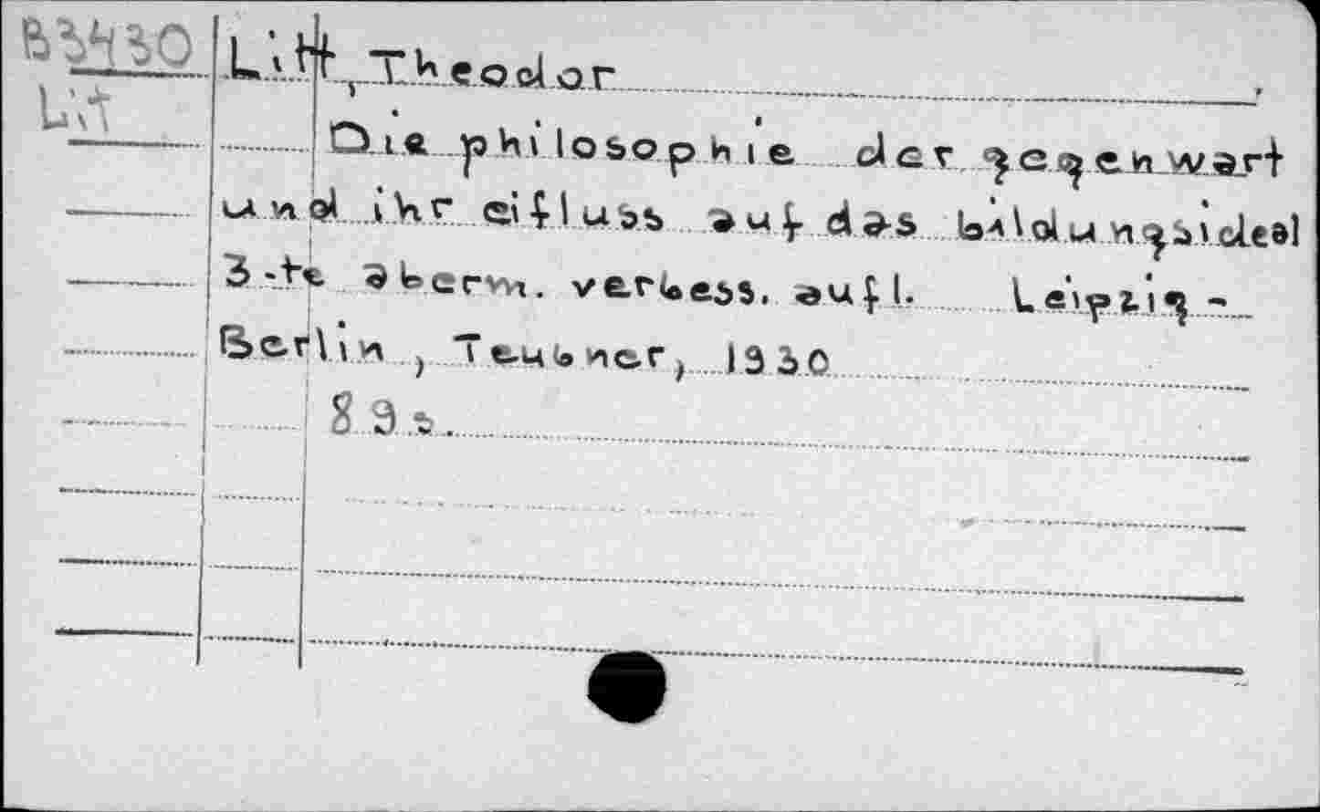 ﻿ил
La tLrT.h. e о ol or
h I e
i4r erlabt» э<4 da-s IoaïoIuyi^srcleel 3 •Ve Sterwt. vtrUess, au|L Leijpli^ ÎSer\\^ } Тящ(о»пе.Г) 13 30	............
I — ' 8 .9. .s..-.................................    ....._